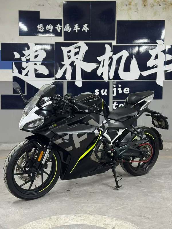 二手春风250SR