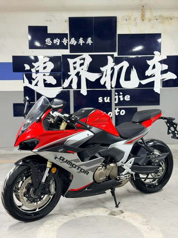二手QJMOTOR赛550