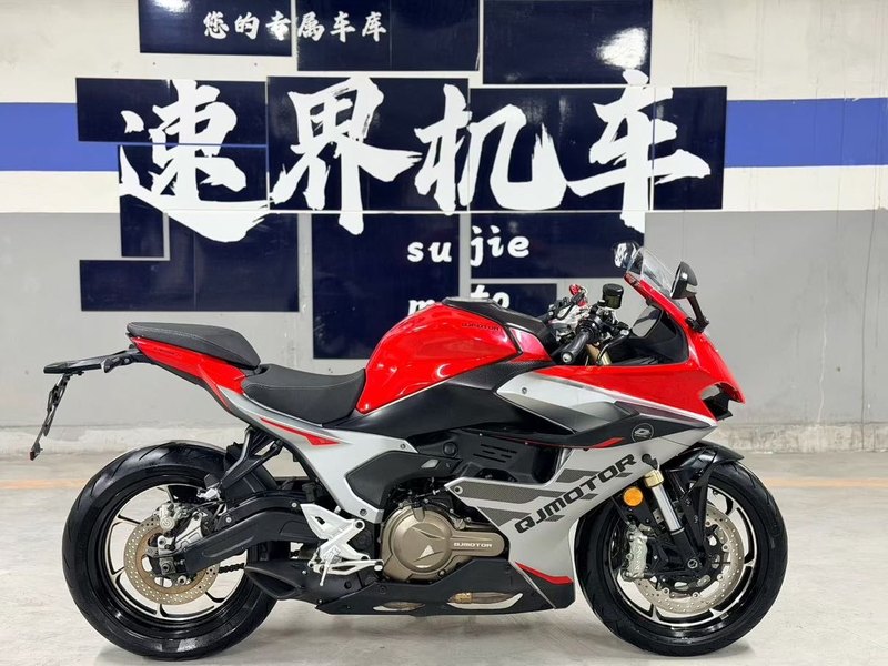 二手QJMOTOR赛550