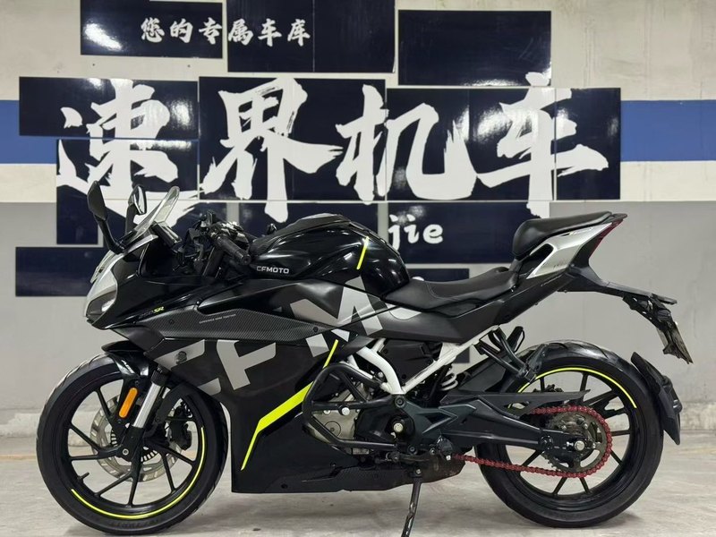 二手春风250SR