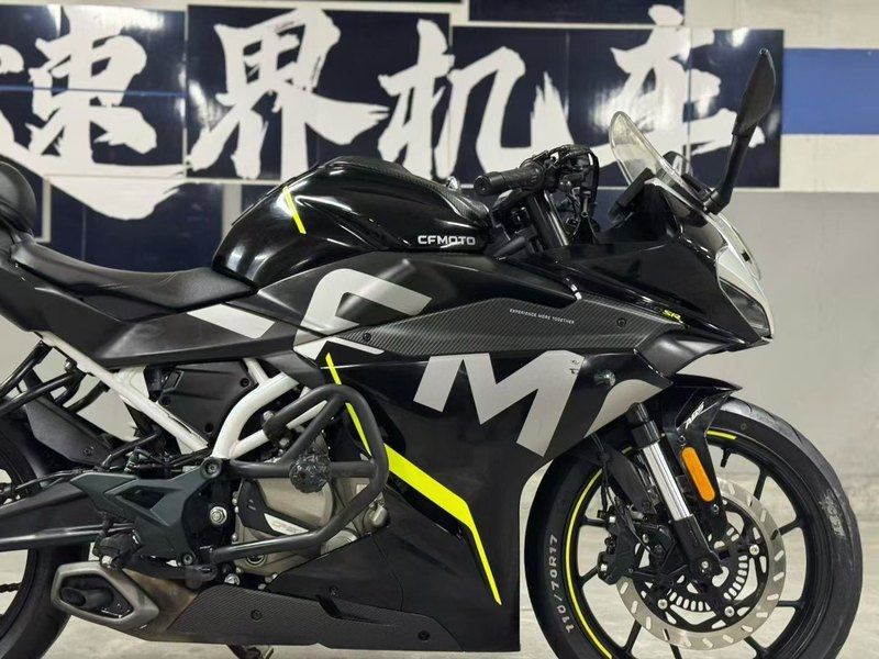 二手春风250SR