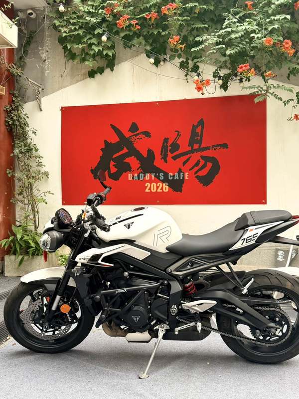 二手凯旋Street Triple 765