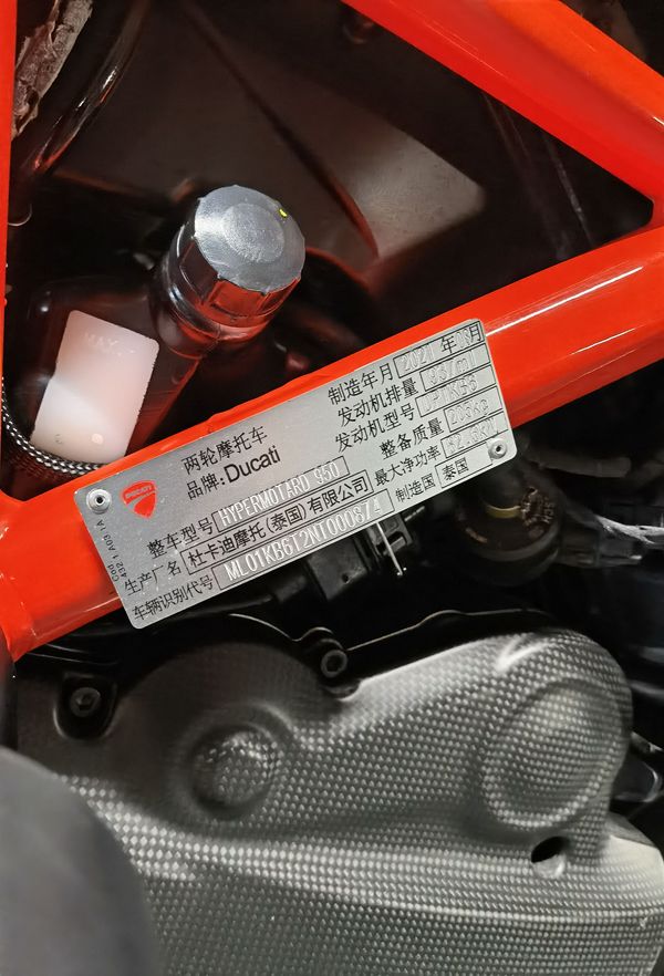 二手杜卡迪Hypermotard 950