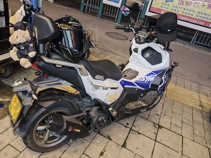 二手三阳哈士奇 Husky ADV150