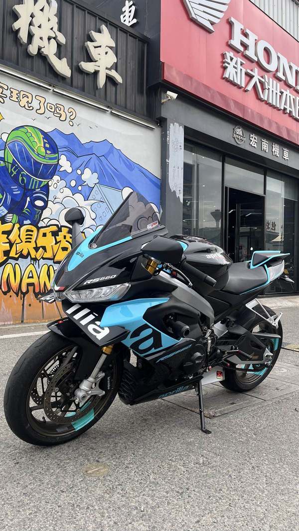 二手阿普利亚RS 660 