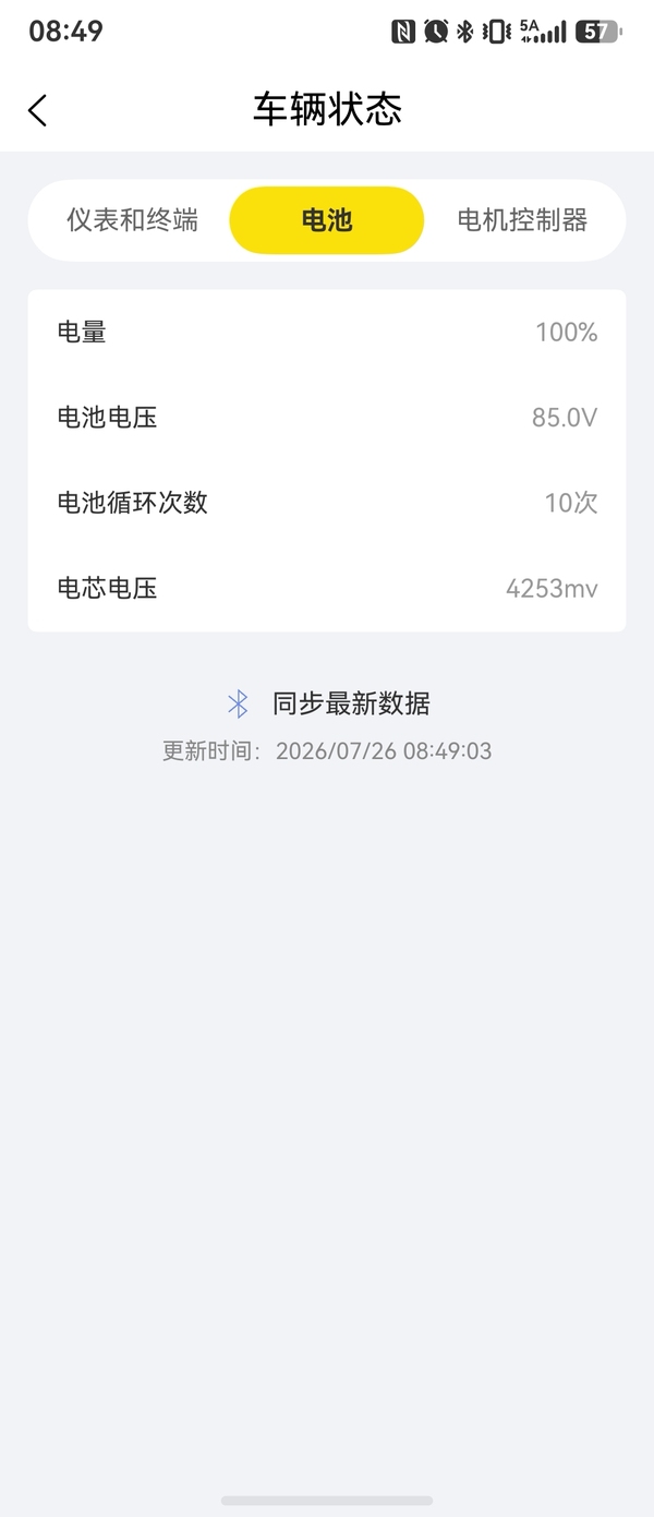 二手虬龙极蜂