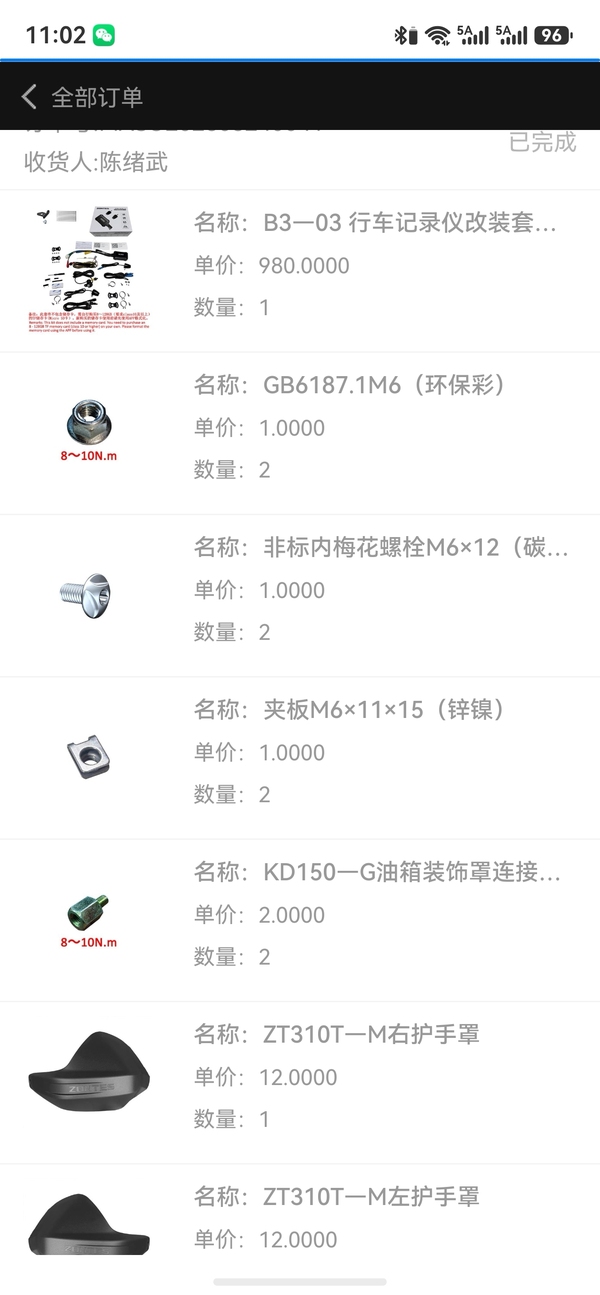 二手升仕150X