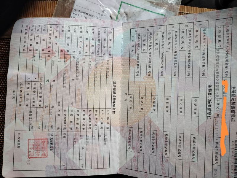 二手大力神小霸王