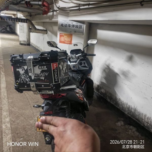 二手大阳V锐 ADV150