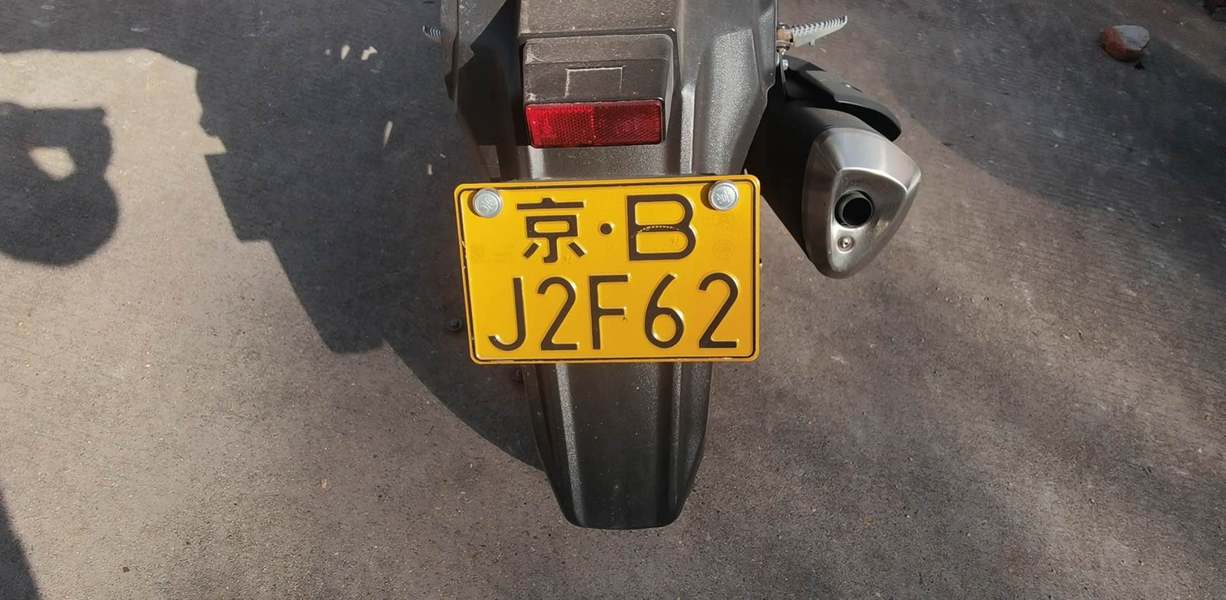 二手豪爵铃木DL250