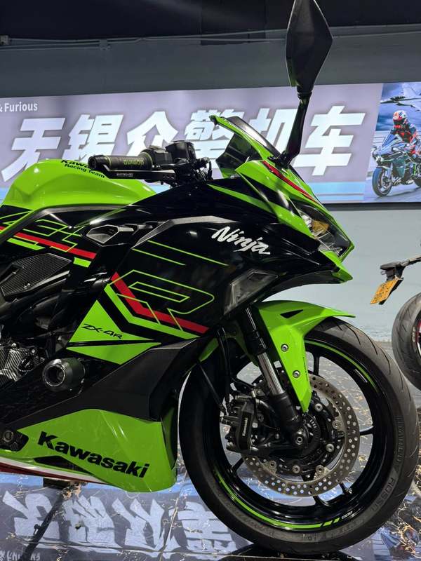 二手川崎ZX-4R