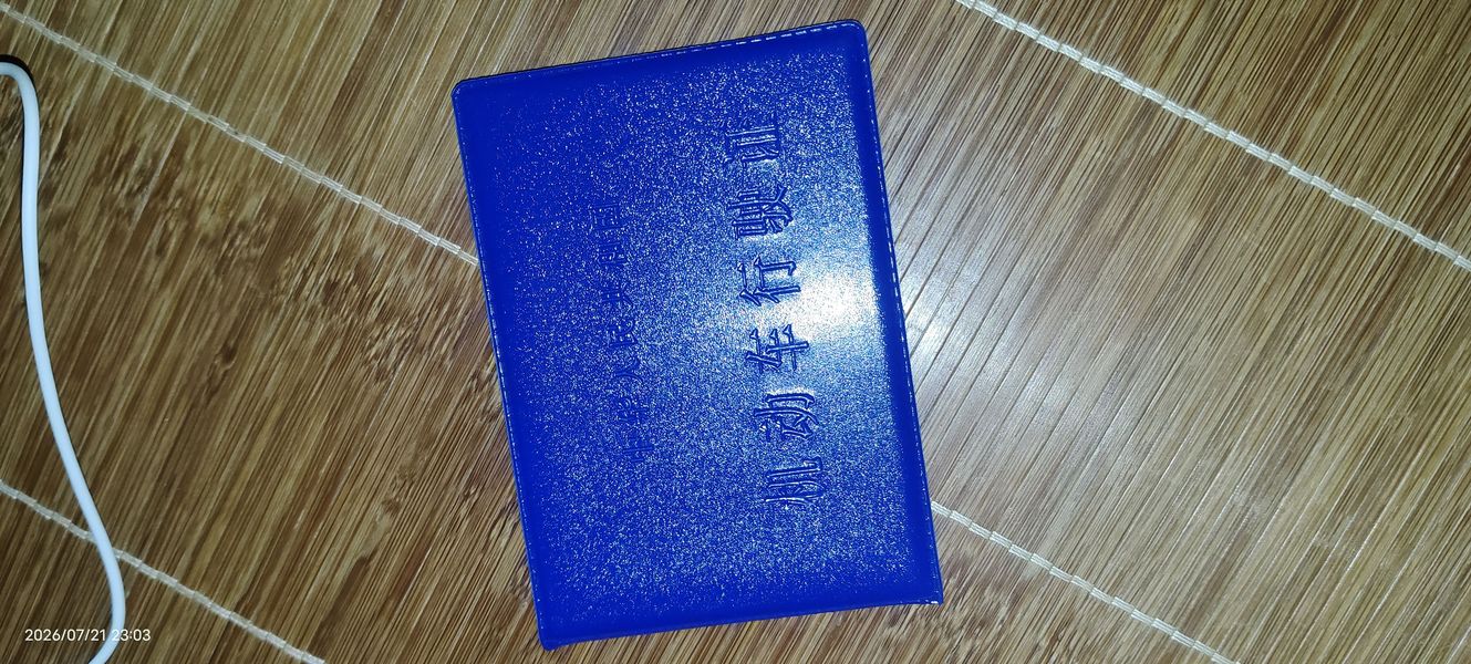 二手九号E