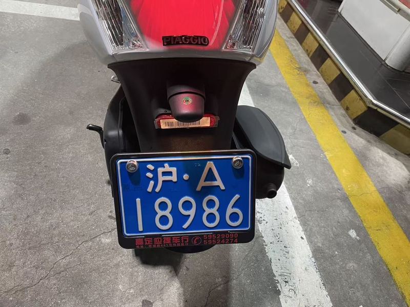 二手宗申比亚乔淑女BYQ50QT