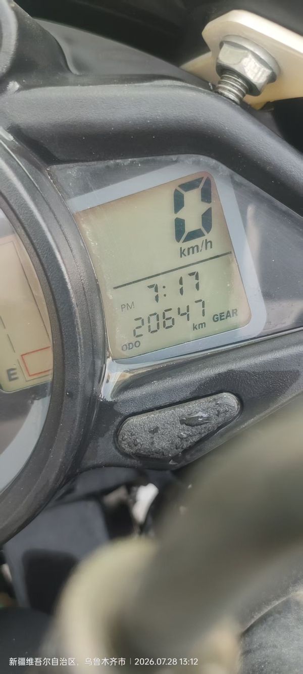 二手力帆KPR150