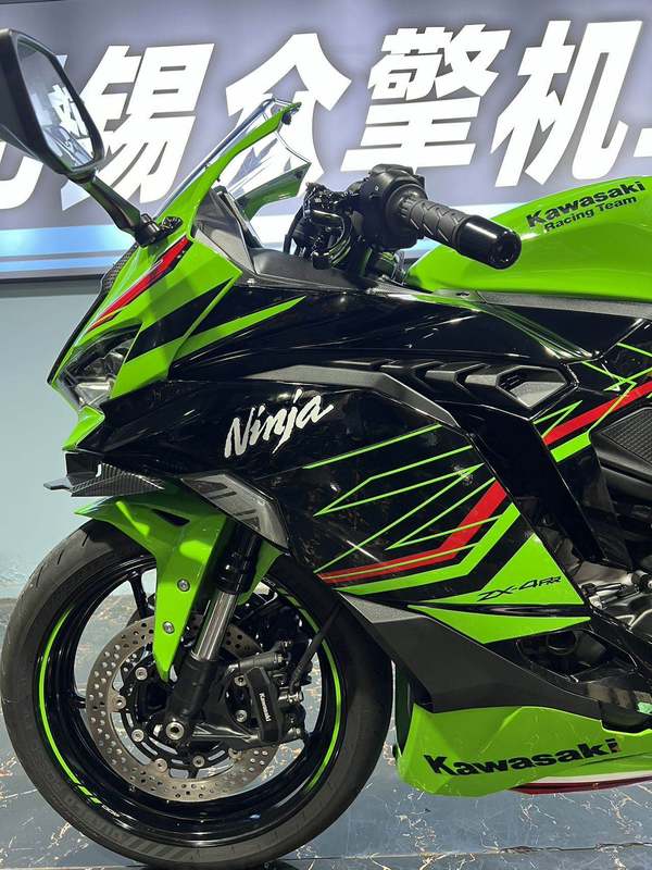 二手川崎ZX-4R