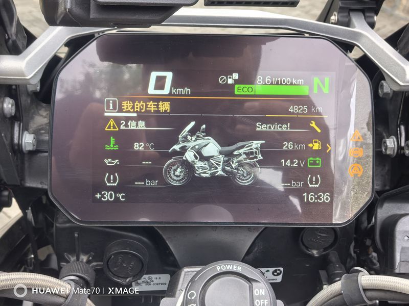 二手宝马R 1250 GS