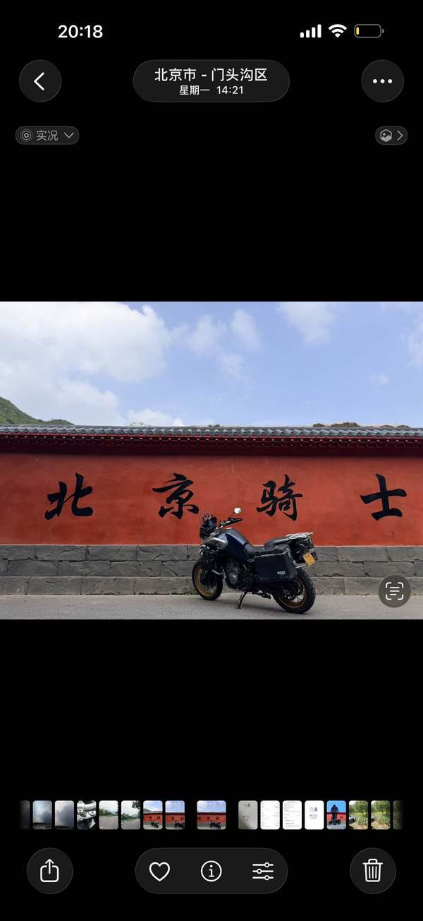二手春风800MT