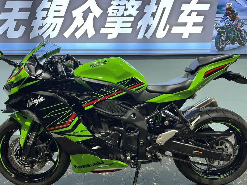 二手川崎ZX-4R