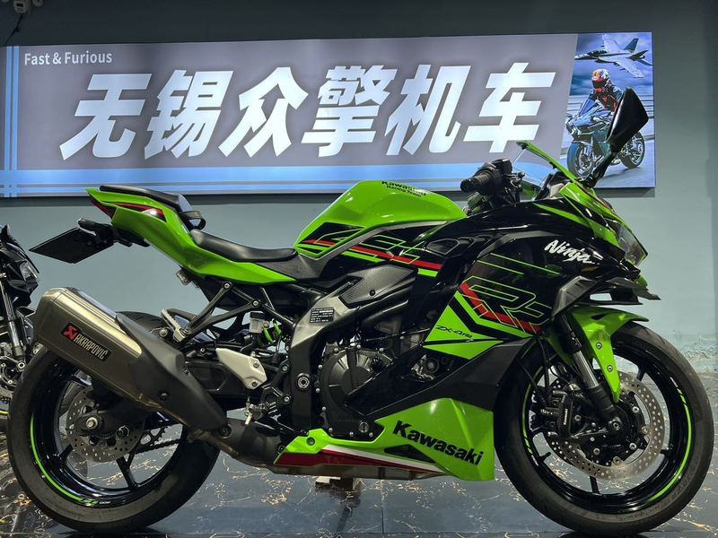 二手川崎ZX-4R