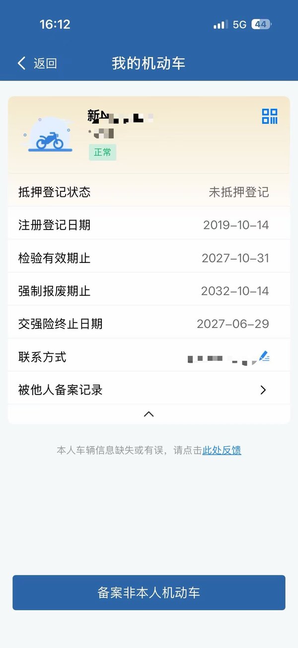 二手晓星GV250DR