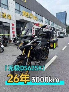 二手无极DS625X