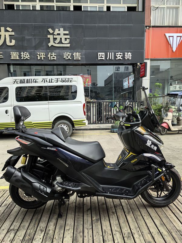 二手无极SR250GT