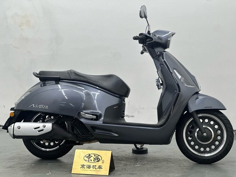 二手新大洲本田NS150LA