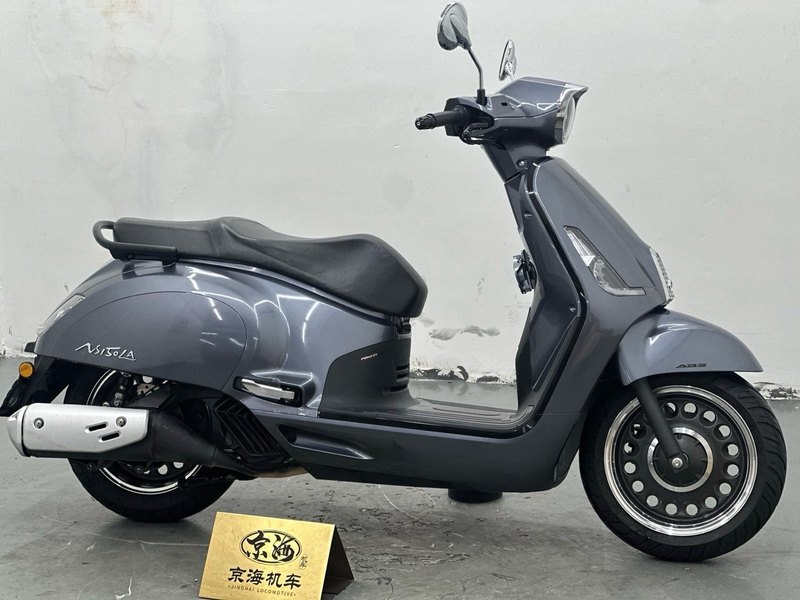 二手新大洲本田NS150LA