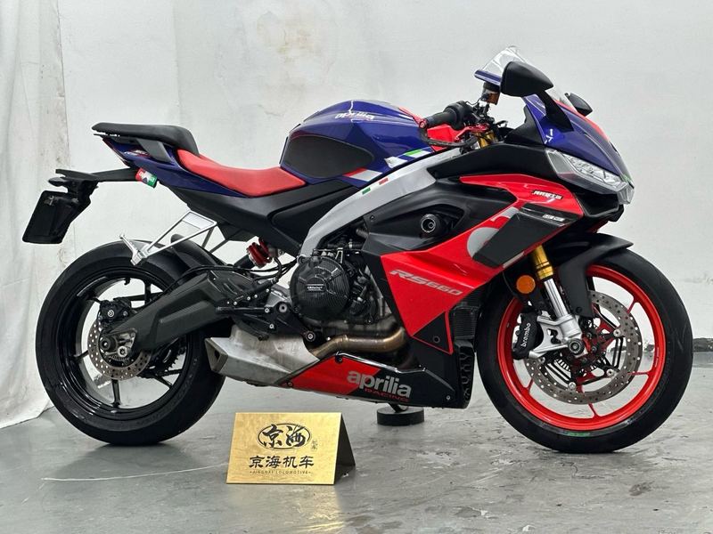 二手阿普利亚RS 660 