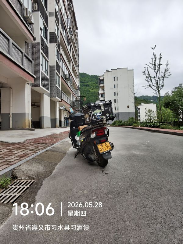 二手豪爵AFR125