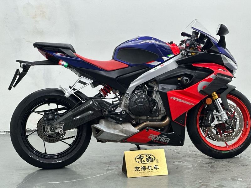 二手阿普利亚RS 660 