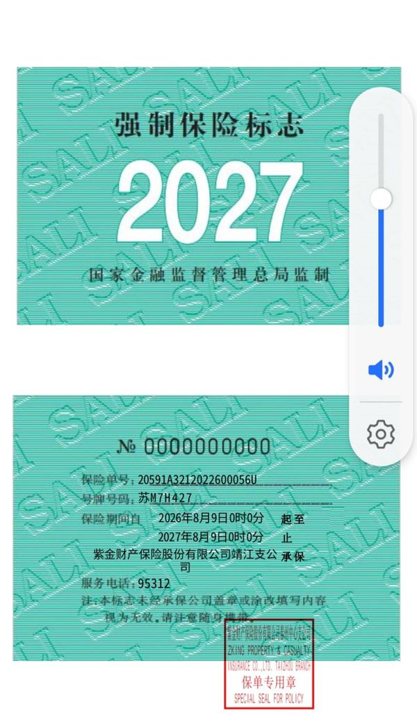 二手大运DY200-6F