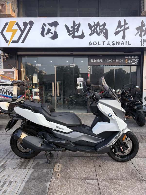 二手宝马C 400