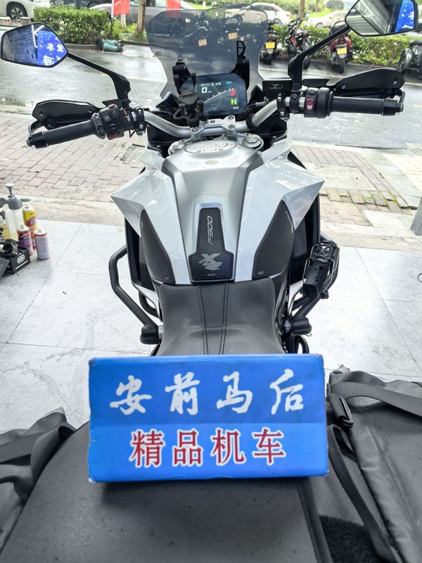 二手宝马F 900 XR