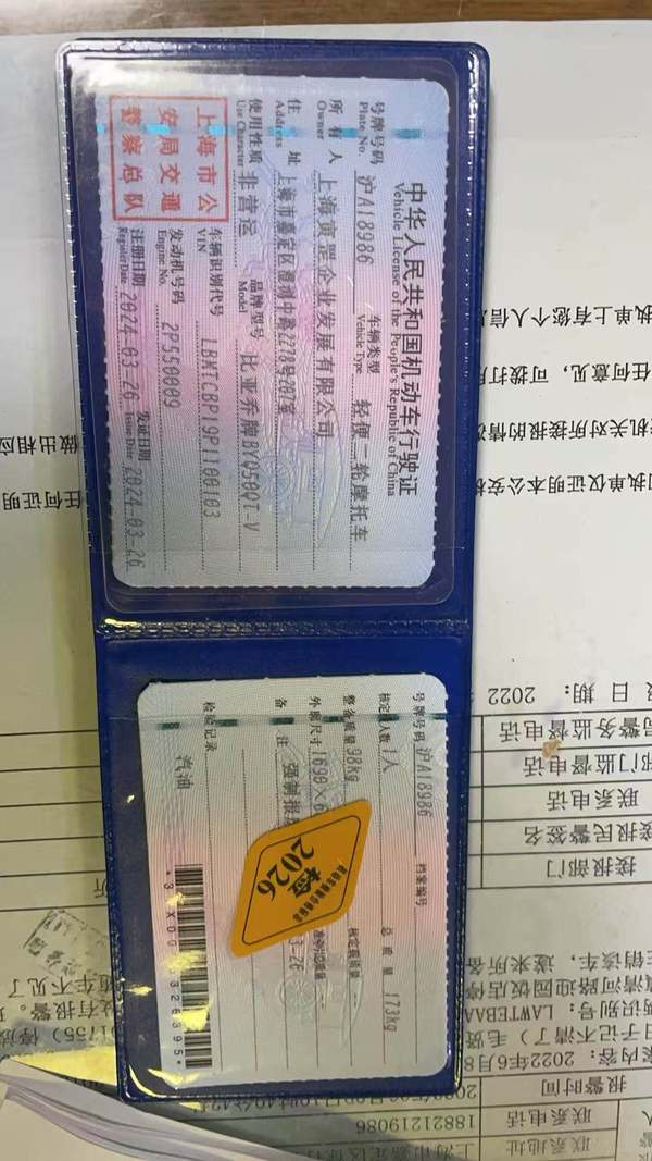二手宗申比亚乔淑女BYQ50QT