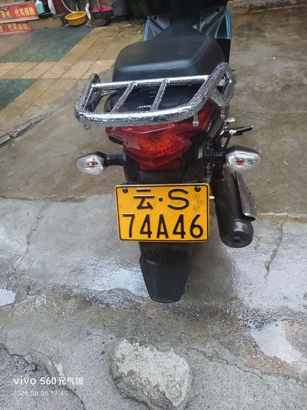 二手豪爵UH110