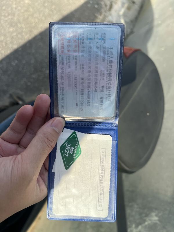 二手三阳FNX150