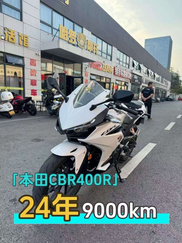 二手本田CBR400R