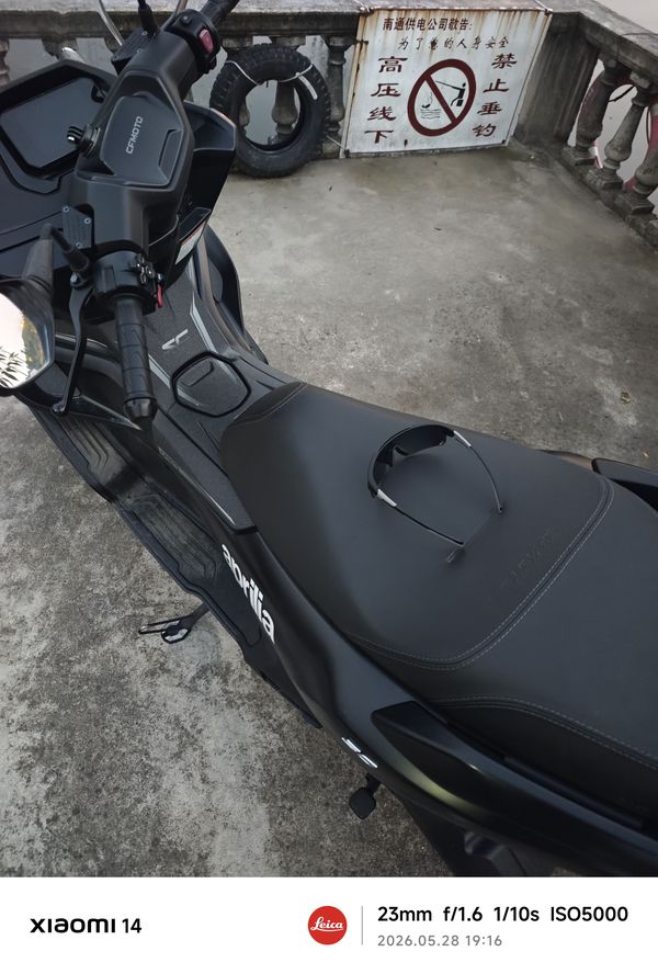 二手春风150SC