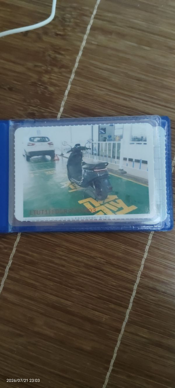 二手九号E