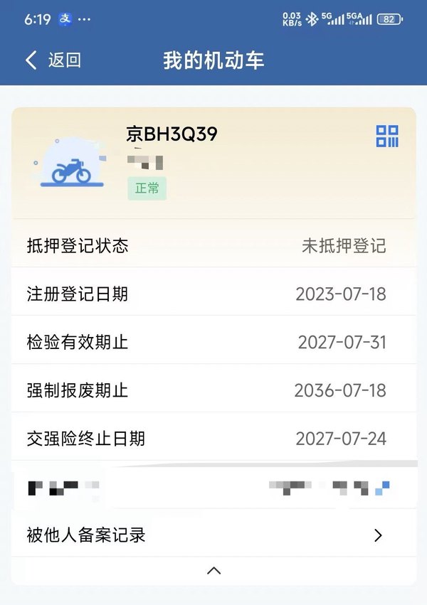 二手济南铃木UY125