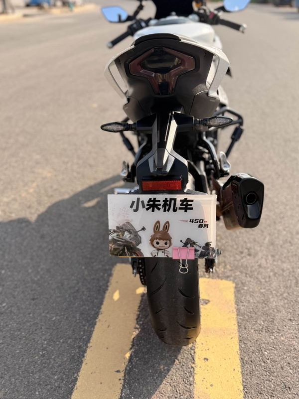 二手春风450SR