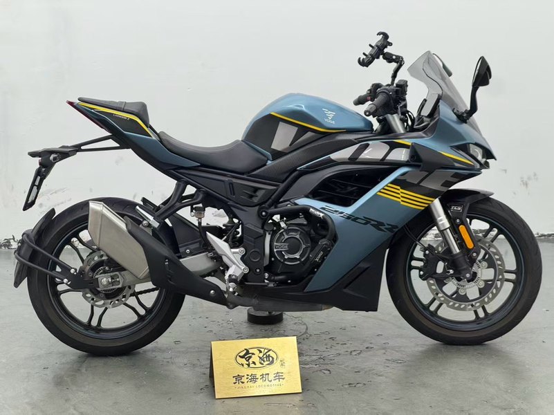二手无极250RR