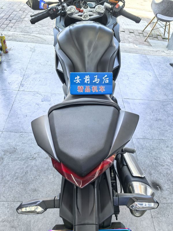 二手诺马魅影 255S