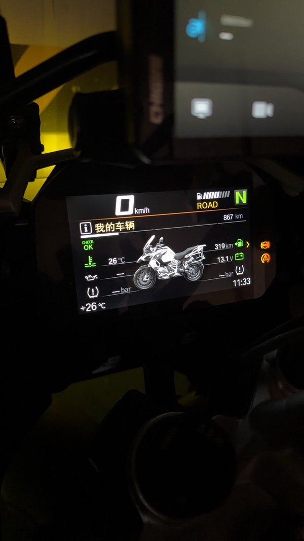 二手宝马R 1250 GS