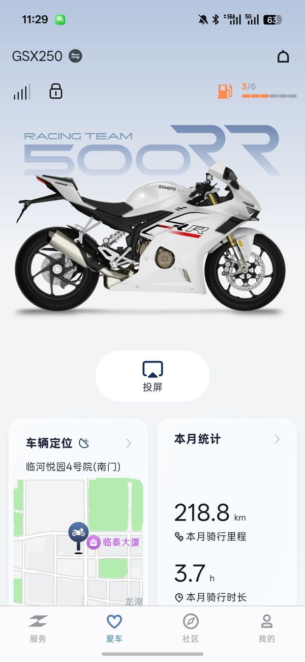 二手张雪机车500RR