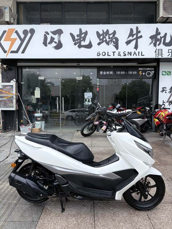 二手豪爵UHR150