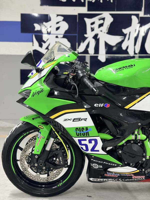 二手川崎Ninja ZX-6R 