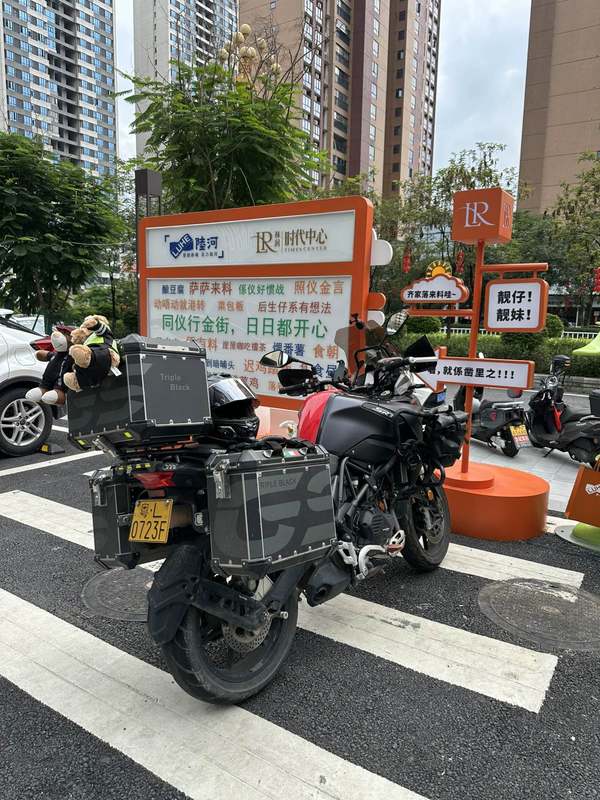 二手QJMOTOR骁500