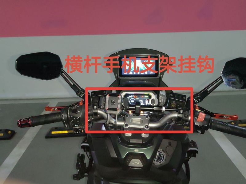 二手三阳哈士奇 Husky ADV150